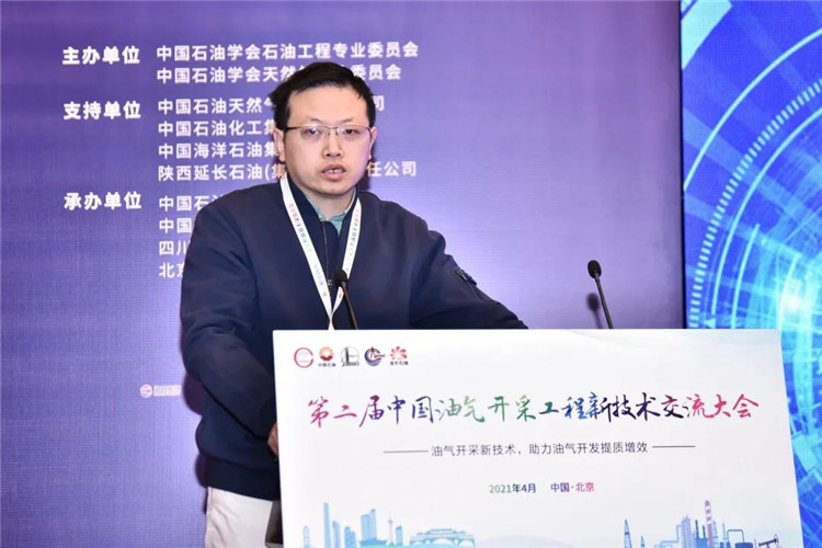 激活数据要素，助推油气行业数字化转型