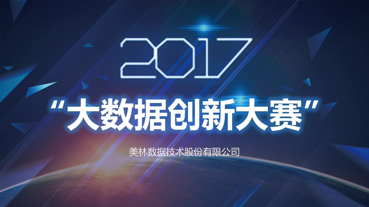 这家公司有点牛，不创新都不好意思呆下去！