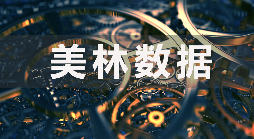 四海八荒同贺，美林数据收获业内四大重量级荣誉
