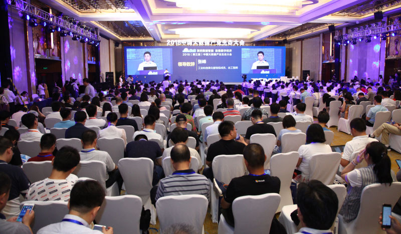 直击|2018中国大数据产业生态大会，美林数据大会风采第一篇