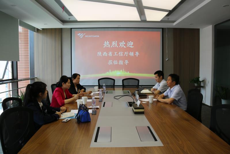 陕西省工信厅总经济师羌薇一行莅临美林数据考察调研