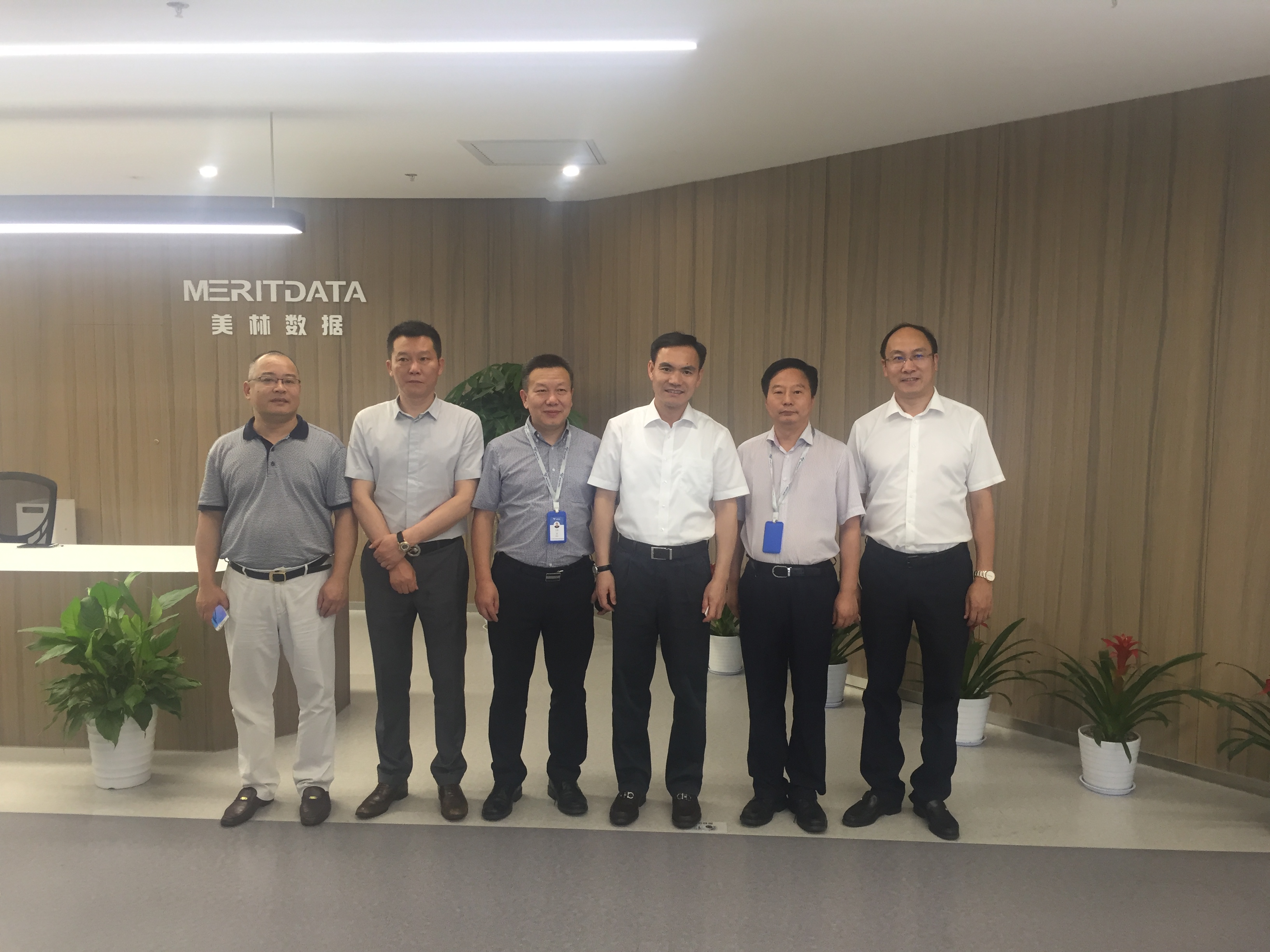 嵊州市委书记孙哲君一行莅临美林数据考察指导