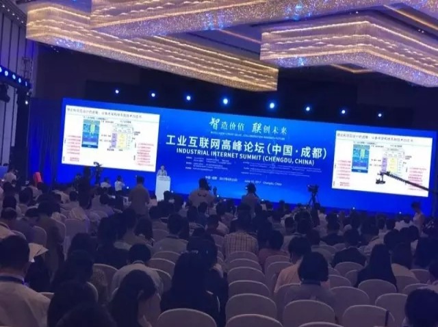工业互联网高峰论坛——《数聚赋能，融合创新，共建工业大数据新生态》