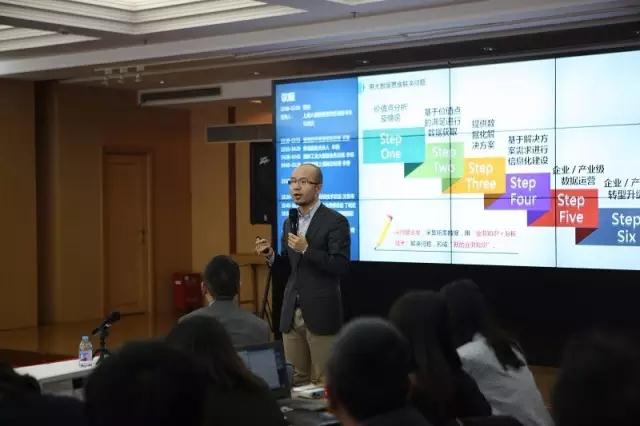 魔方大数据|美林数据李琼：驱动产业转型的工业大数据服务